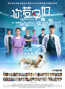 岳父的朋友